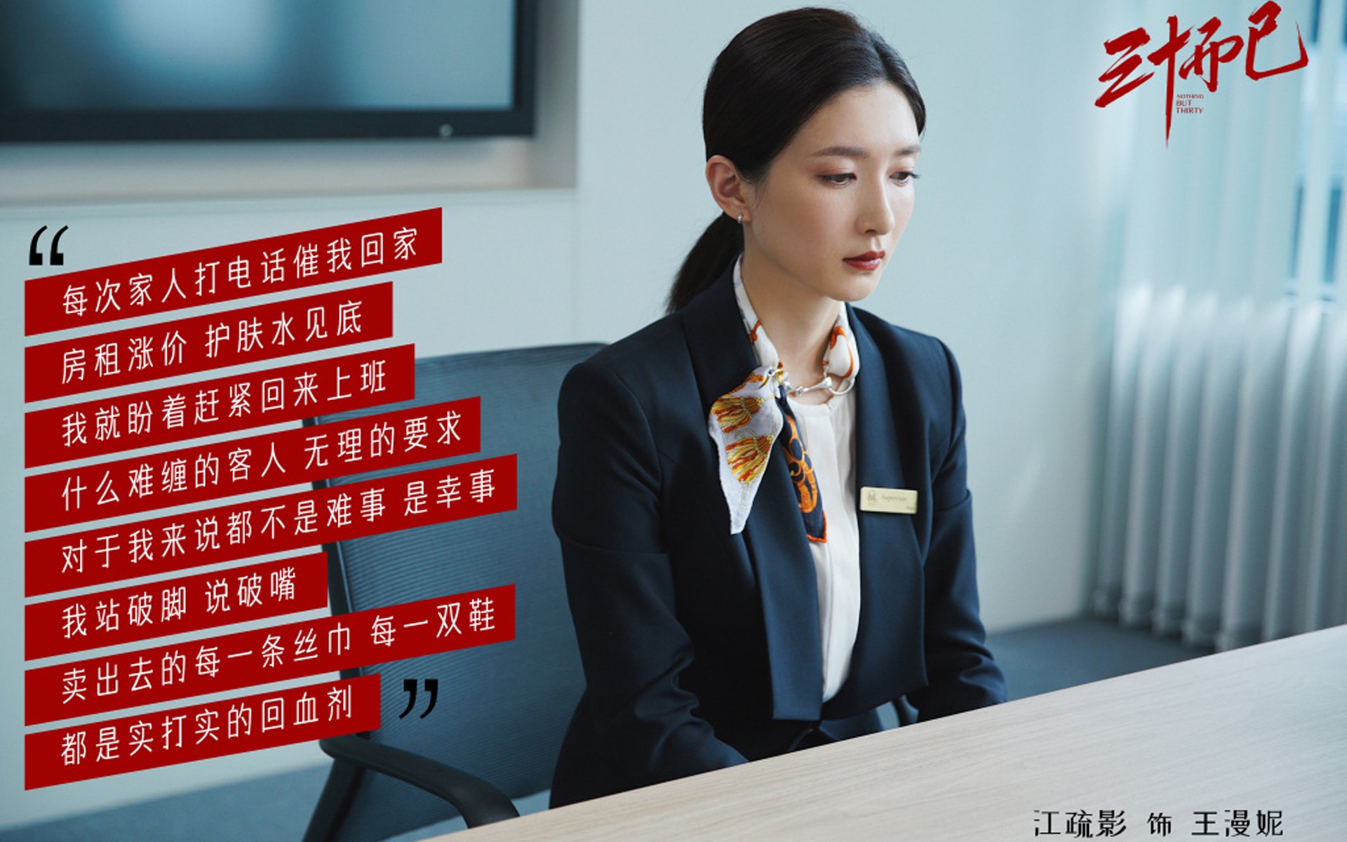 中国队挑战世界强队，备战海外赛场，中国对世界联队挑战赛