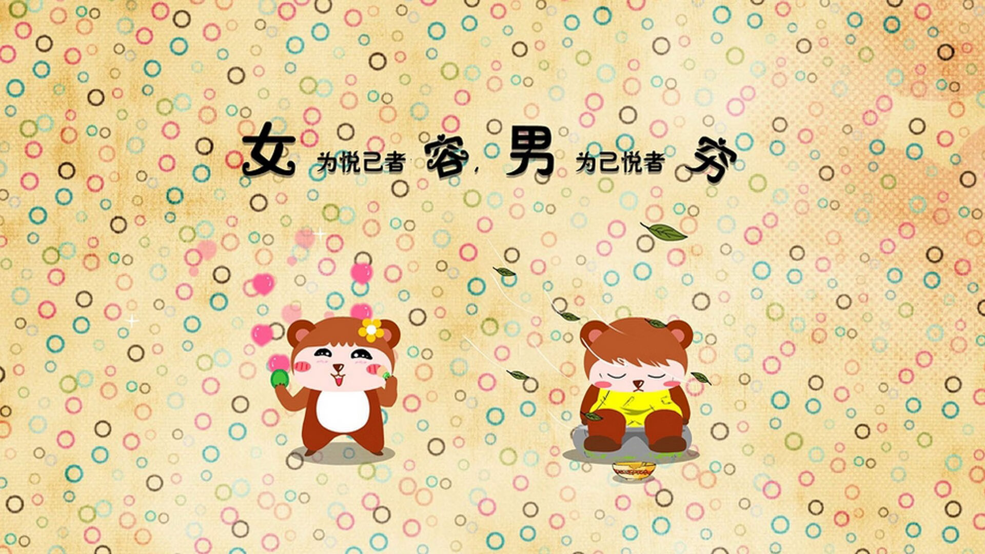 塞尔蒂克队内配合默契大胜对手，塞尔提克是什么意思