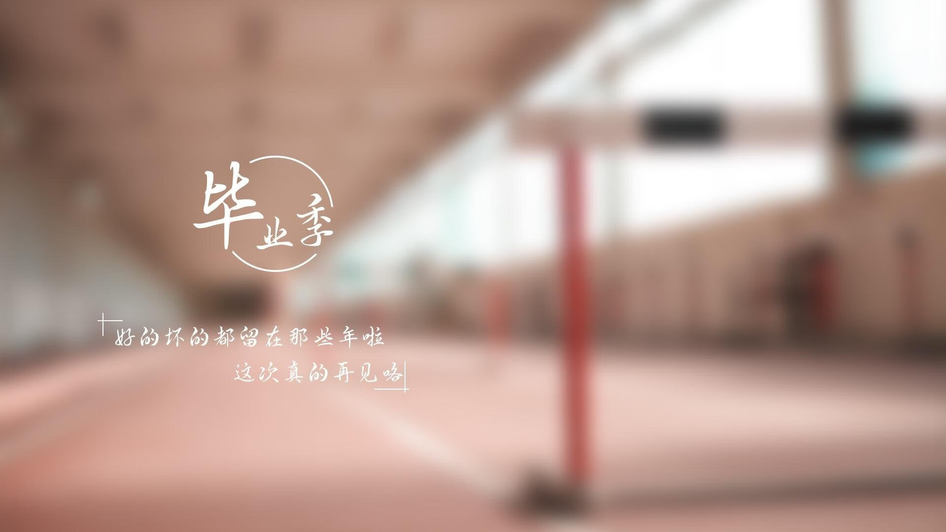 丁俊晖复盘失利坦言技不如人，丁俊晖失传绝技